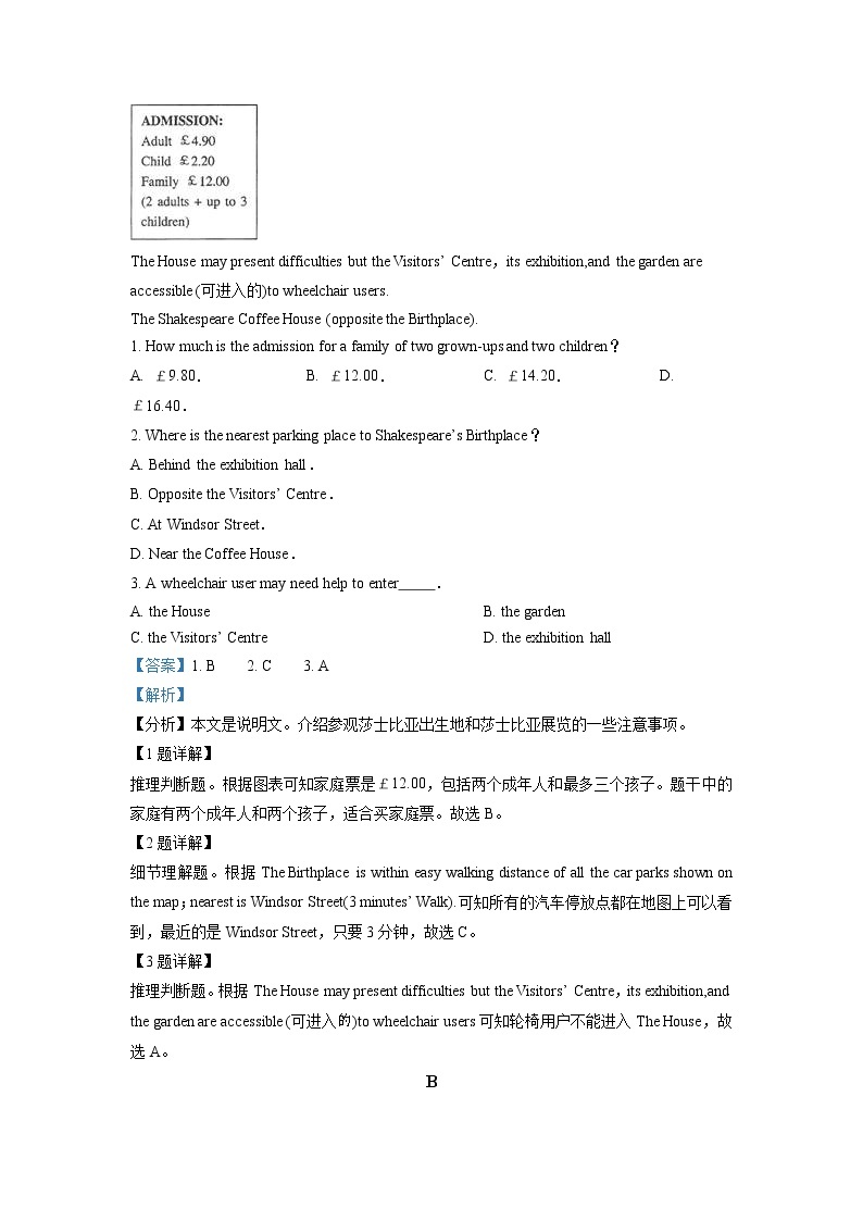 2022-2023学年广东省中山市第一中学高一上学期第二次段考（期中）英语试题（解析版）02