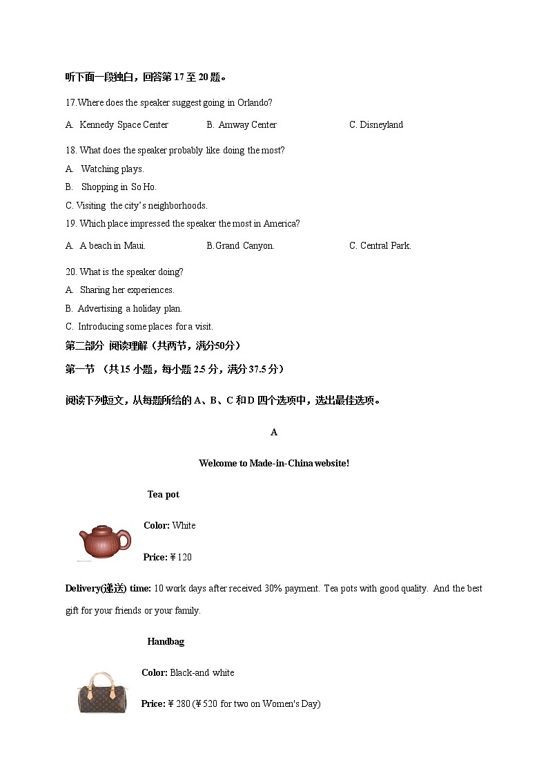 2022-2023学年海南省儋州市重点中学高一上学期10月份检测英语试题 Word版含答案第3页