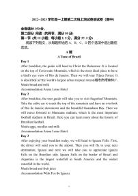 2022-2023学年河南省新密市重点中学高一上学期第二次线上考试（期中考试）英语试题  PDF版含答案