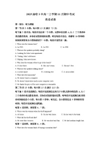 2022-2023学年黑龙江省哈尔滨市第三中学高一上学期第二次阶段性考试英语试题（解析版）