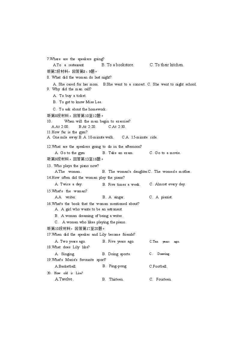 2022-2023学年河南省洛阳市高一上学期期中英语试卷 Word版 听力第2页