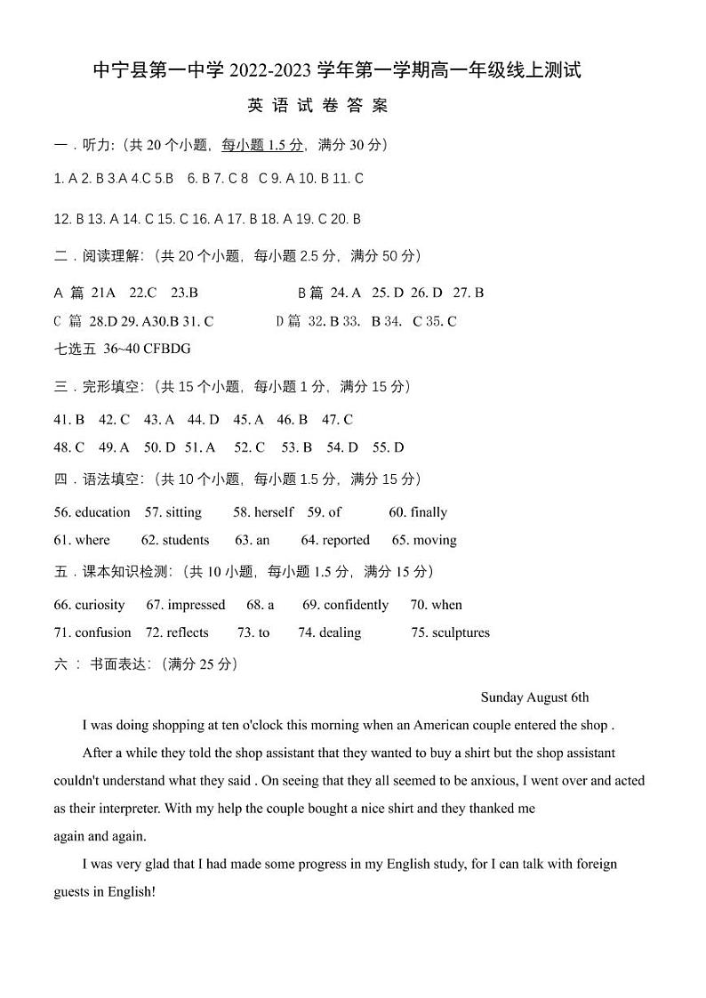 答案第1页