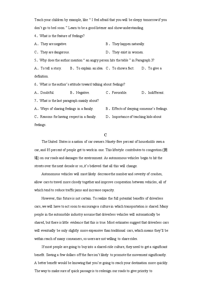 2022-2023学年山东省青岛市部分中学高一上学期12月教学质量检测英语试题 Word版含答案03