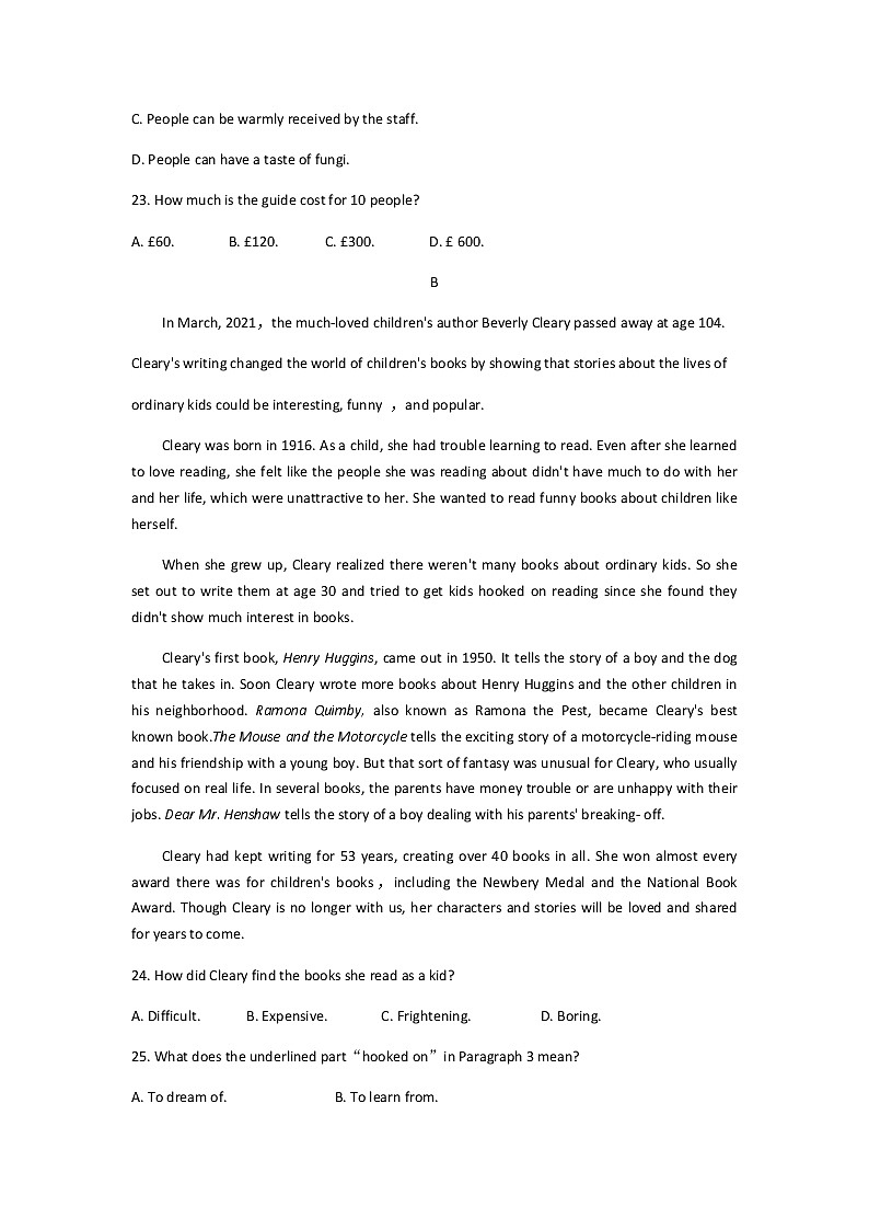 2022-2023学年山东省淄博市桓台县高一上学期期中考试英语试题(Word版含答案,无听力部分)02