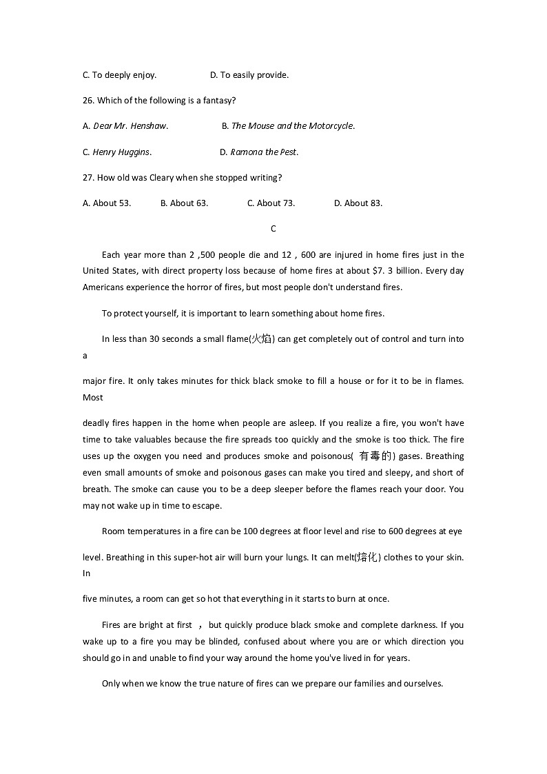 2022-2023学年山东省淄博市桓台县高一上学期期中考试英语试题(Word版含答案,无听力部分)03