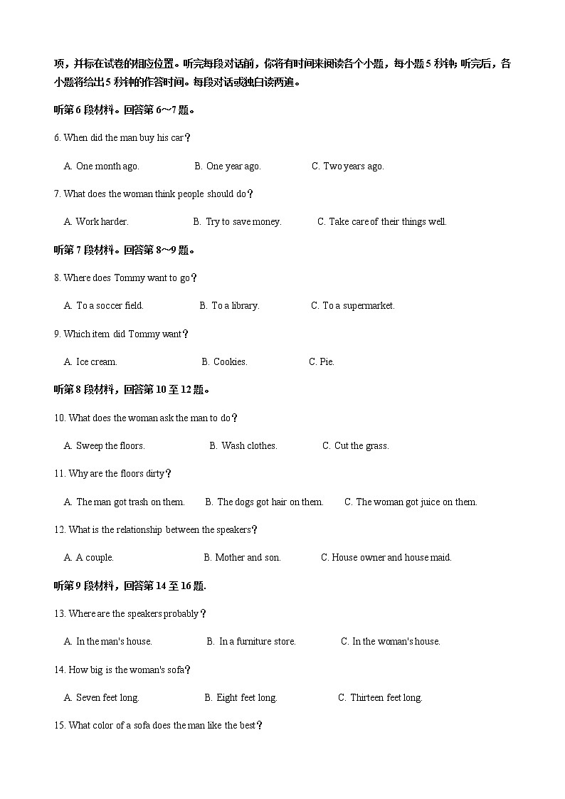 2022-2023学年云南师范大学附属中学高一上学期期中考试英语试题  Word版含答案02