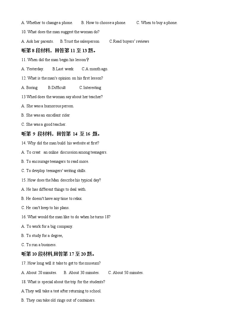 2021-2022学年陕西省西安市第八十九中学高一下学期期末英语测试题(解析版)02