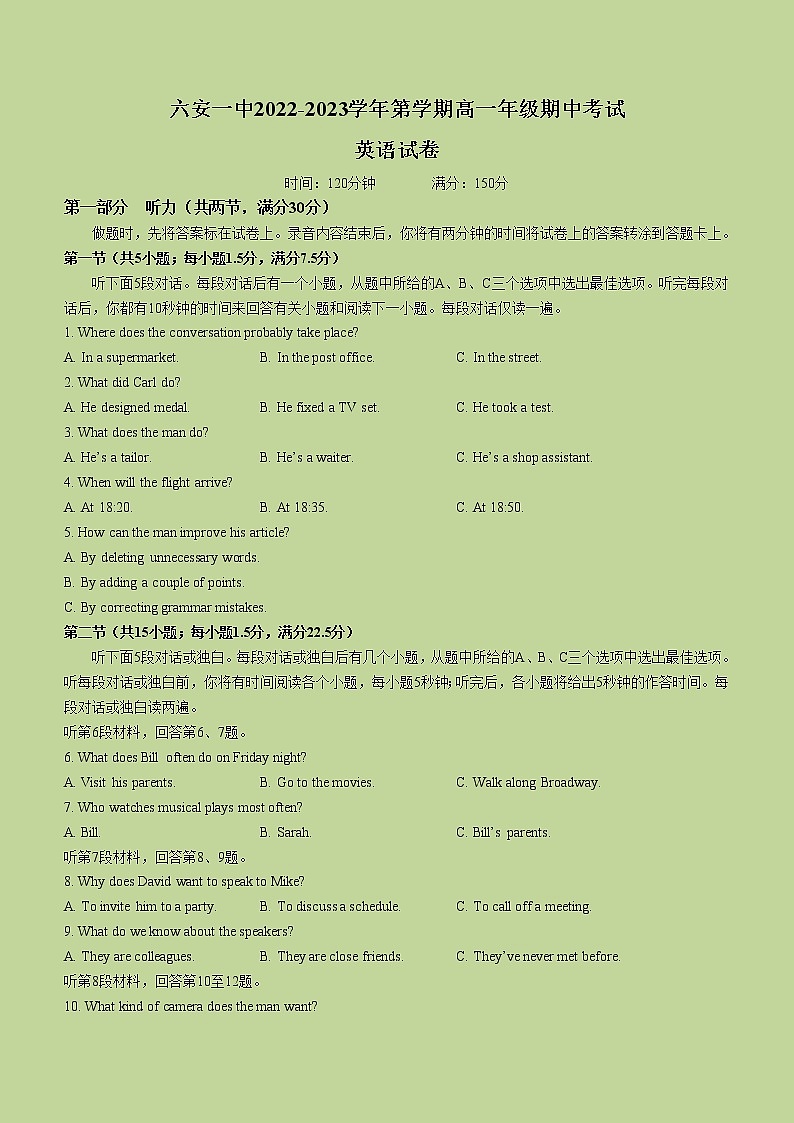 2022-2023学年安徽省六安第一中学高一上学期期中考试英语试题第1页