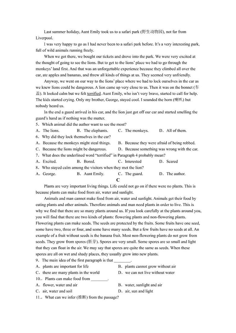 2022-2023学年甘肃省金昌市永昌县 高一上学期第一次月考英语试题 PDF版含答案第2页