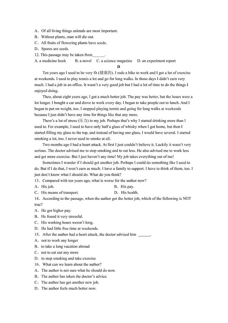 2022-2023学年甘肃省金昌市永昌县 高一上学期第一次月考英语试题 PDF版含答案第3页