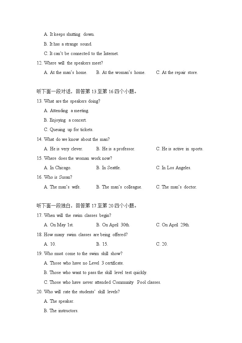 2022—2023 学年高一上学期期中考试英语试卷(新高考)(公共版)及答案详解第3页