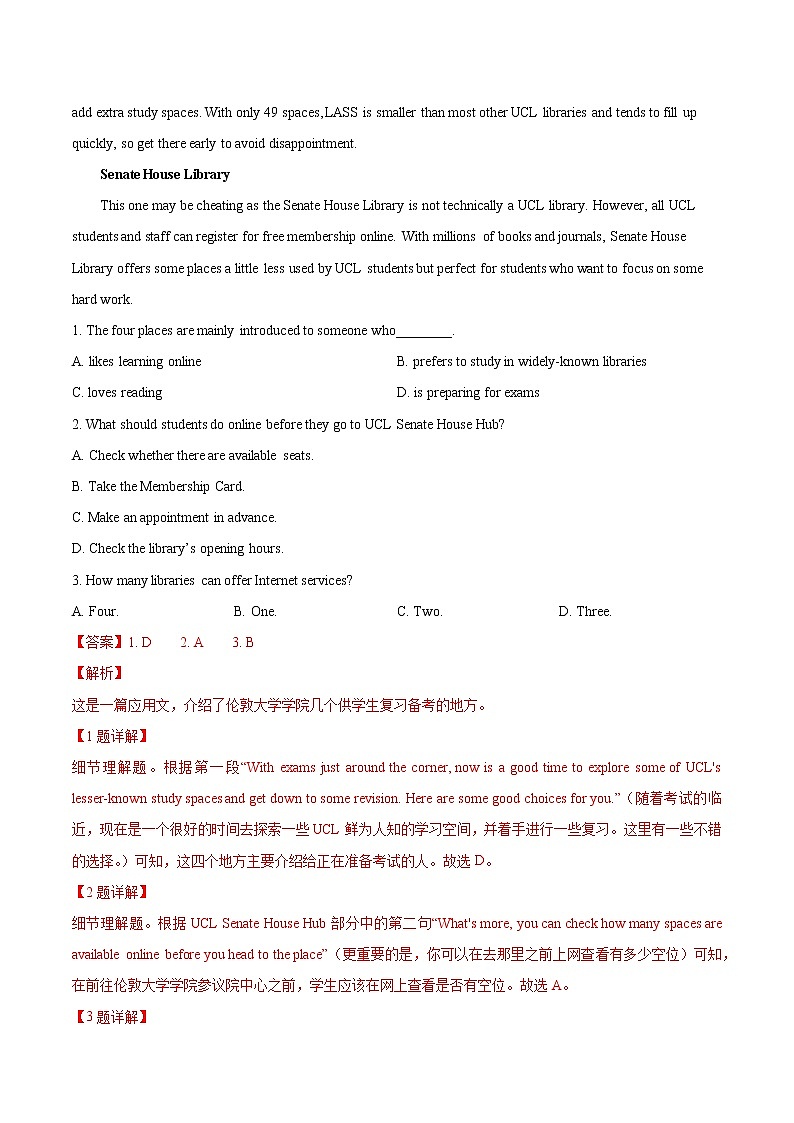 人教(2019)版高中英语选择性必修1 Unit 2 Look into the Future单元综合练(原卷版+解析版)02