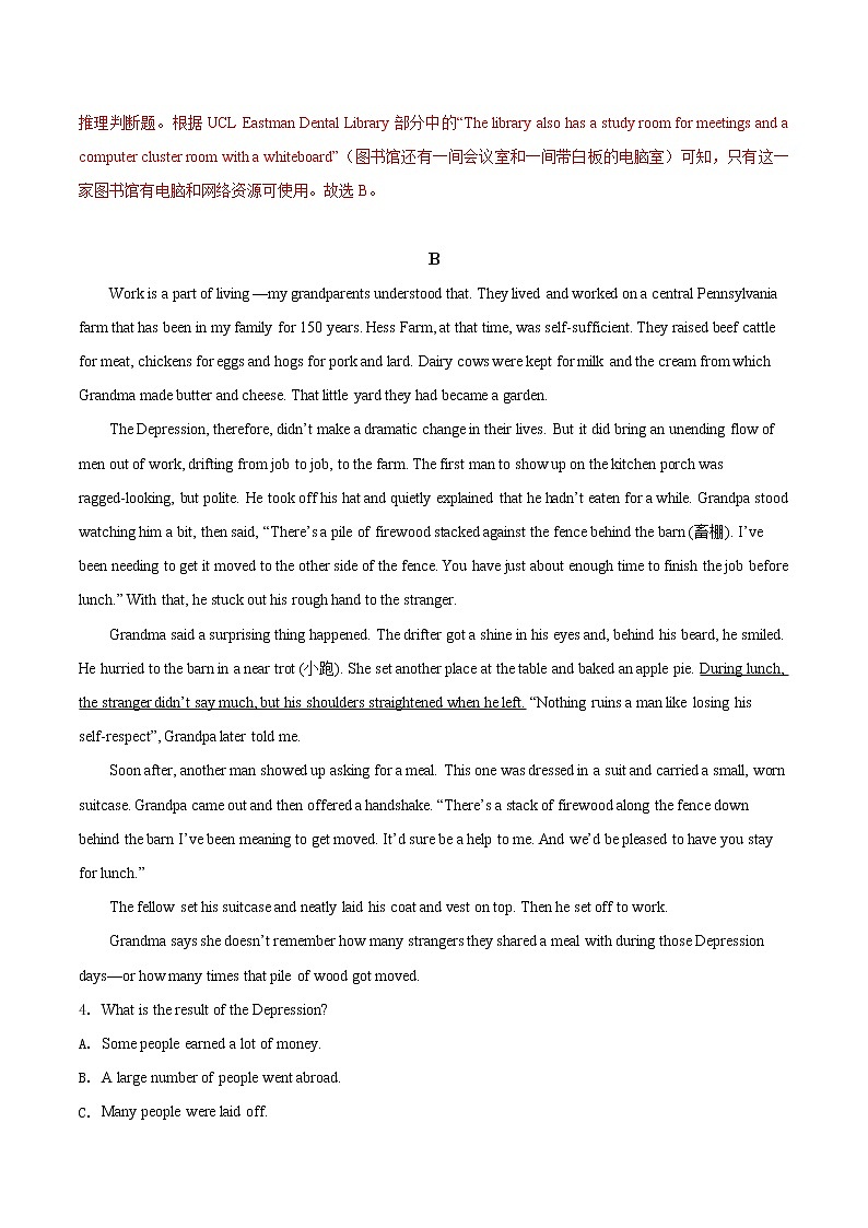 人教(2019)版高中英语选择性必修1 Unit 2 Look into the Future单元综合练(原卷版+解析版)03