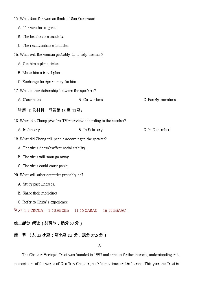 Unit 2 Look into the Future单元质量检测(解析版)第3页