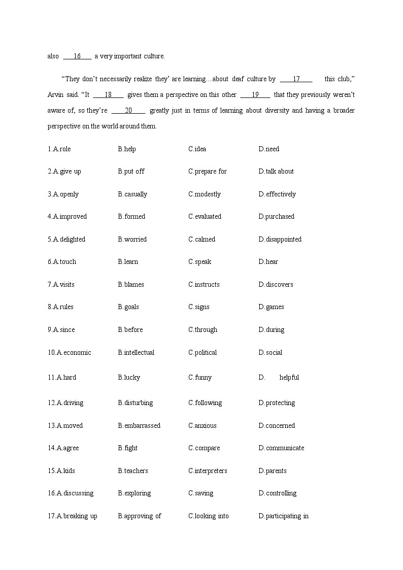 Unit 4 Body language(基础过关)-2020-2021学年高二英语单元测试定心卷(人教版2019选择性必修第一册)03