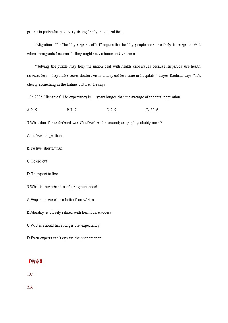 Unit 5 Working the land(能力提升)-2020-2021学年高二英语单元测试定心卷(人教版2019选择性必修第一册)(解析版)第2页