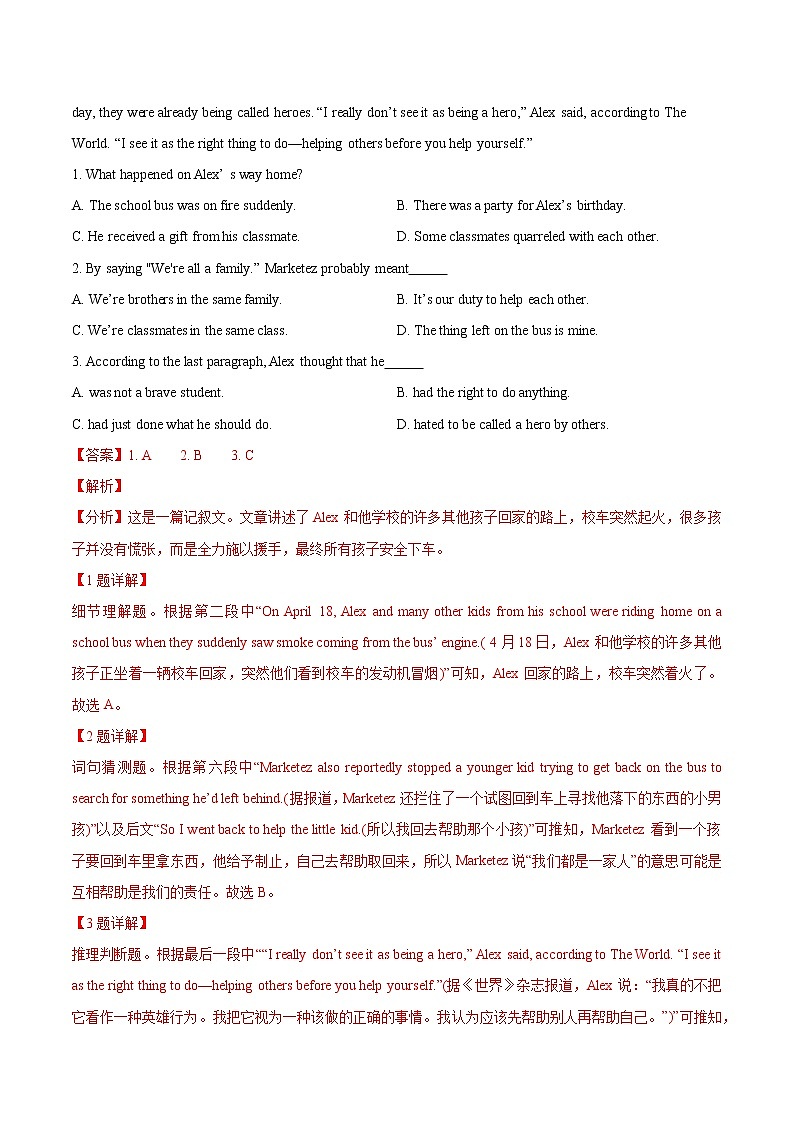 选择性必修一Unit 5 Working the Land单元综合练(解析版)第2页
