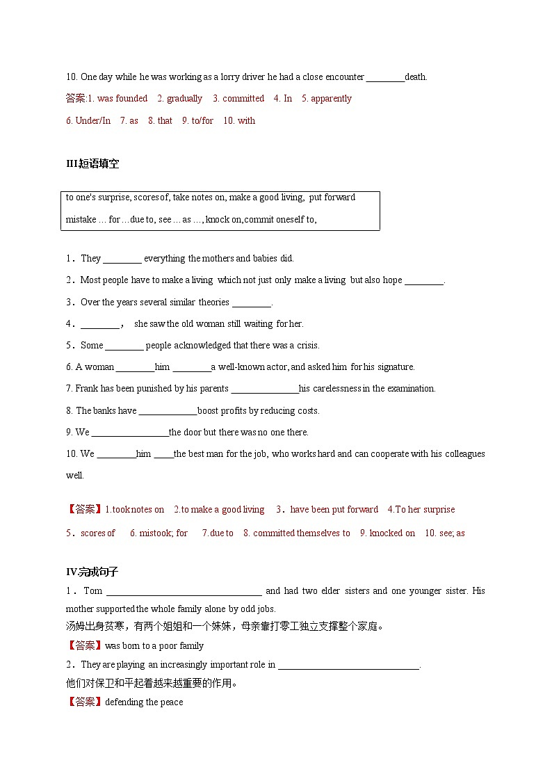 1.3 Reading for Writing-2021-2022学年高二英语课后培优练(人教版2019选择性必修第一册)02