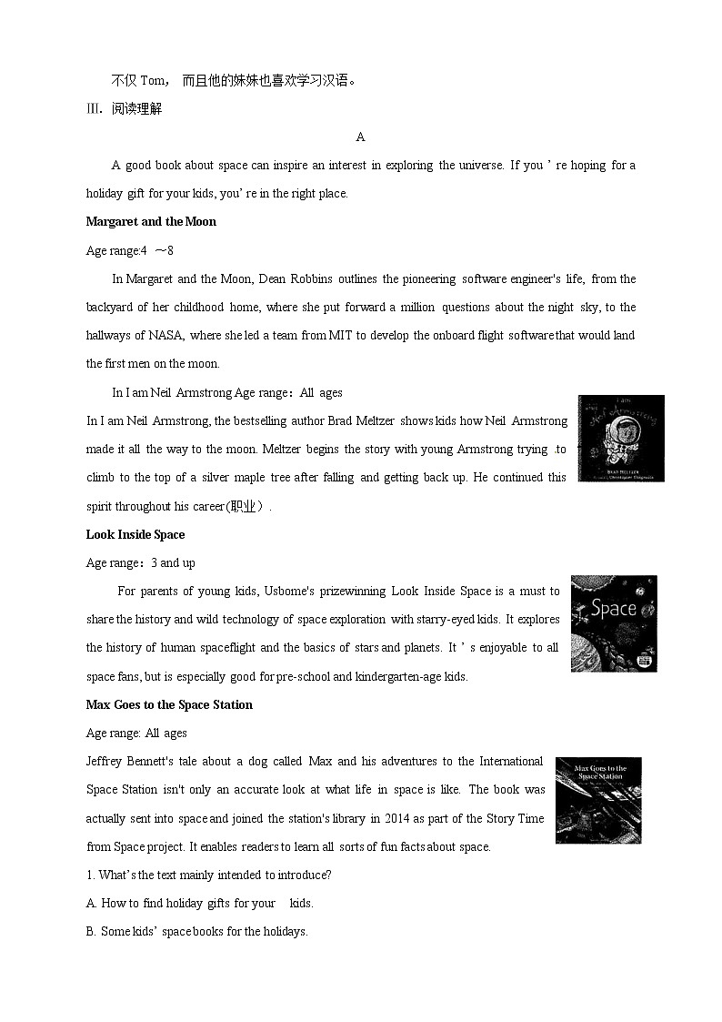 Unit4 4.1 Listening and Speaking 练习(2)-人教版高中英语必修第三册02
