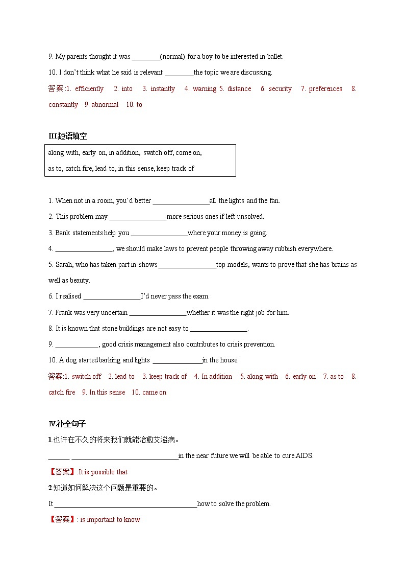 Unit 2 2.1 Reading and Thinking-2021-2022学年高二英语课后培优练(人教版2019选择性必修第一册)02