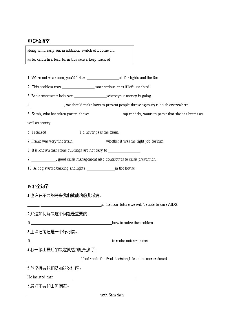 Unit 2 2.1 Reading and Thinking-2021-2022学年高二英语课后培优练(人教版2019选择性必修第一册)02