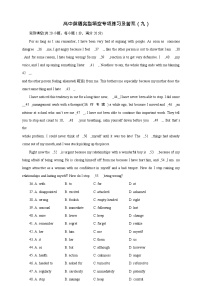 高中英语完型填空专项练习及答案 (2)