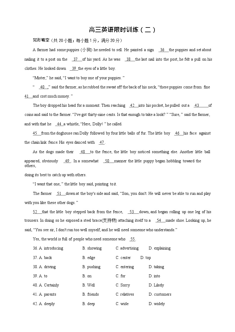 高中英语完型填空专项练习及答案 (5)01
