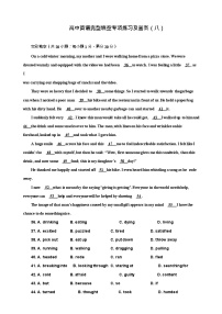 高中英语完型填空专项练习及答案 (6)