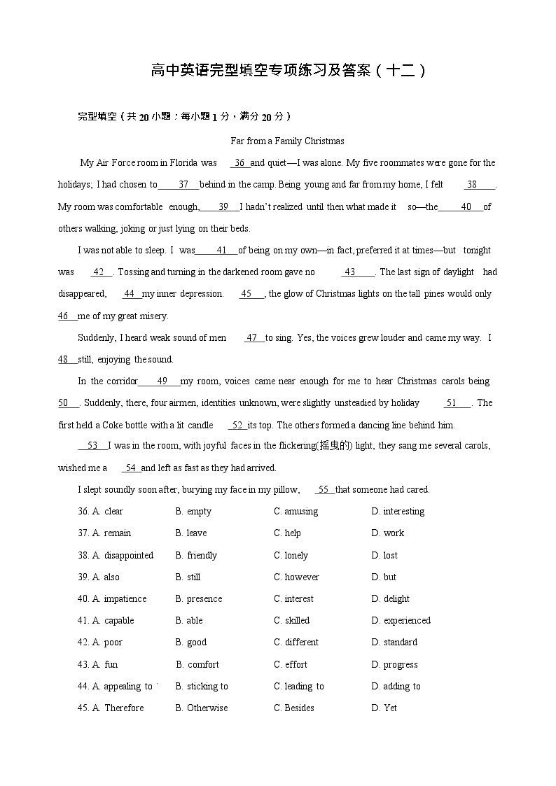 高中英语完型填空专项练习及答案 (11)01