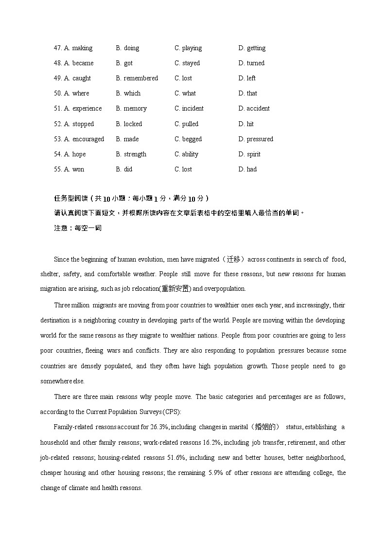高中英语完型填空专项练习及答案 (18)第2页