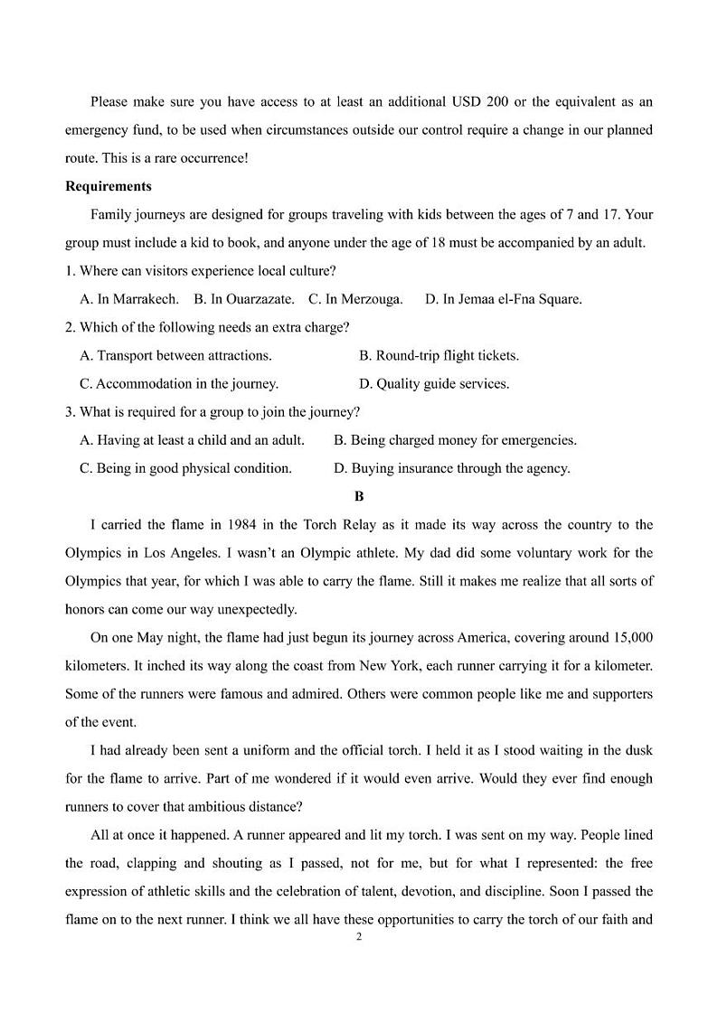 黑龙江省齐齐哈尔市2022-2023学年高三上学期期末考试英语试题第2页