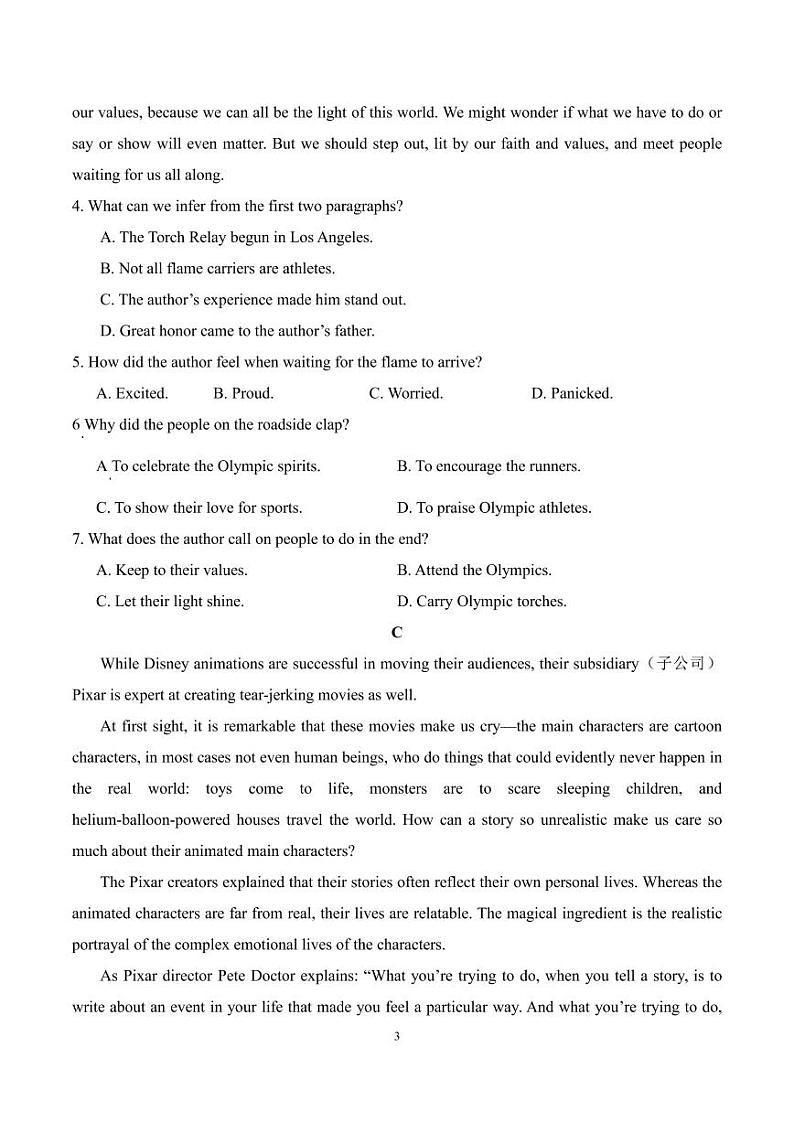 黑龙江省齐齐哈尔市2022-2023学年高三上学期期末考试英语试题第3页