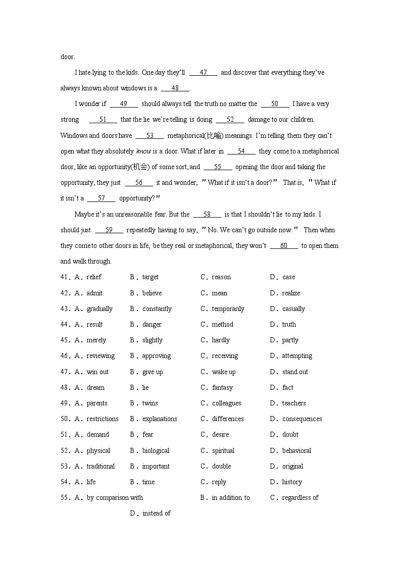 专题30 完形填空之夹叙夹议-2023年高考英语一轮复习《考点%U2022题型 %U2022技巧》精讲与精练资料(学生版)第3页