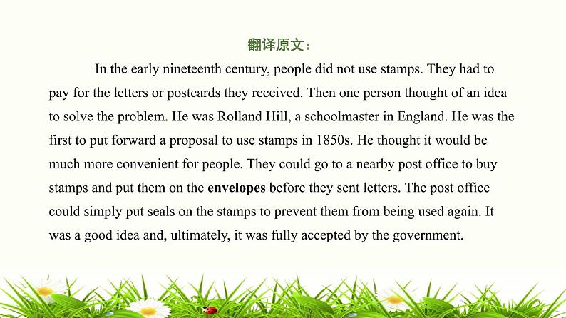2023年广东高考英语听说考试 模拟题11 学生打印版第3页