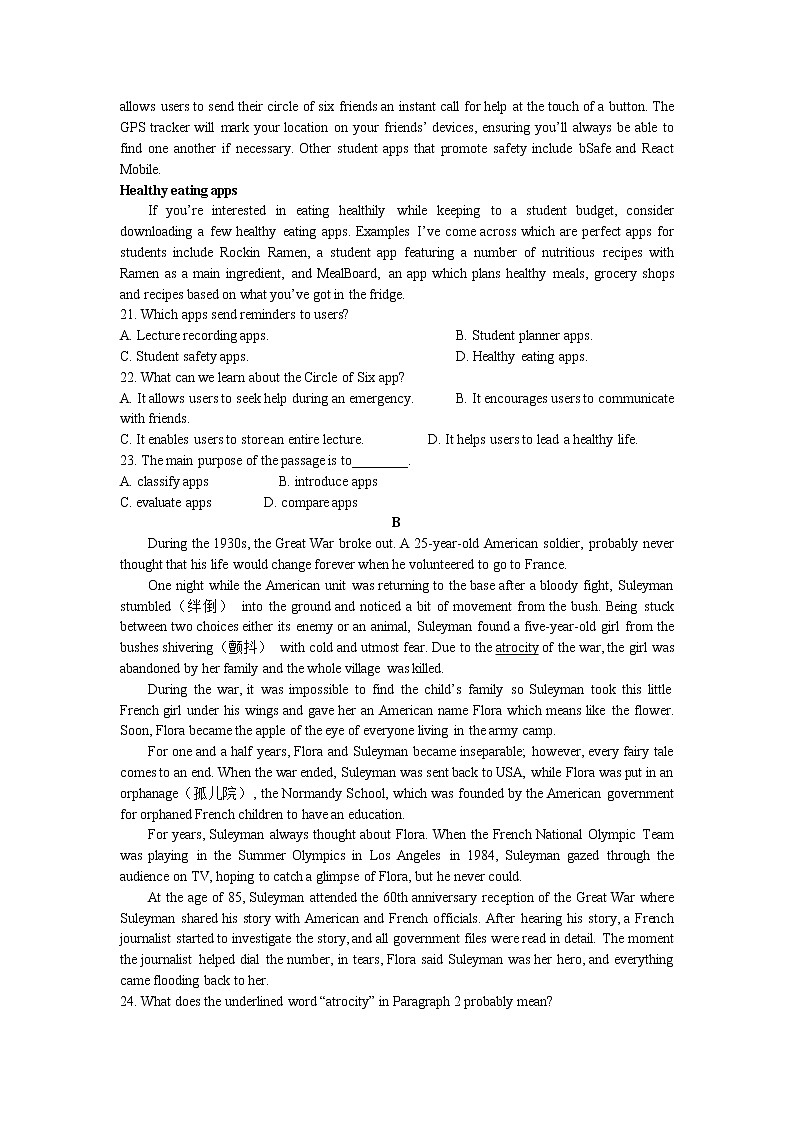 河北省石家庄四校2022-2023高一英语上学期期末联考试卷(Word版附答案)第3页