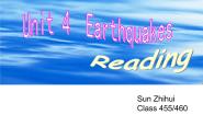 高中英语人教版 (新课标)必修1&2Unit 4 Earthquakes教学演示ppt课件