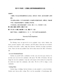 重庆市万州第二高级中学2022-2023学年高二英语上学期12月线上考试试卷（Word版附答案）