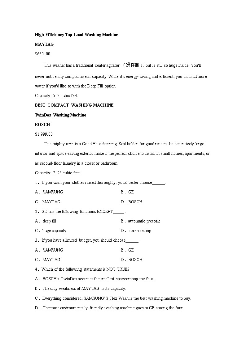 西安市铁一中学2022-2023学年高二英语上学期1月期末试卷(Word版附解析)02