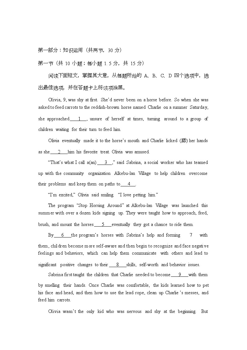 2022-2023学年北京市西城区高三上学期期末考试英语试卷(Word版含答案)02