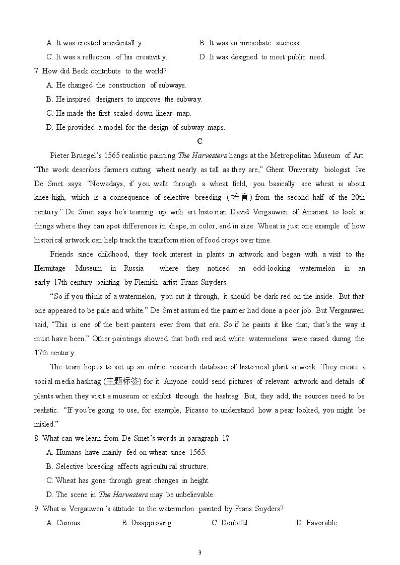 2022-2023学年河南省顶级名校高三上学期1月阶段性检测英语试题(Word版含答案)03