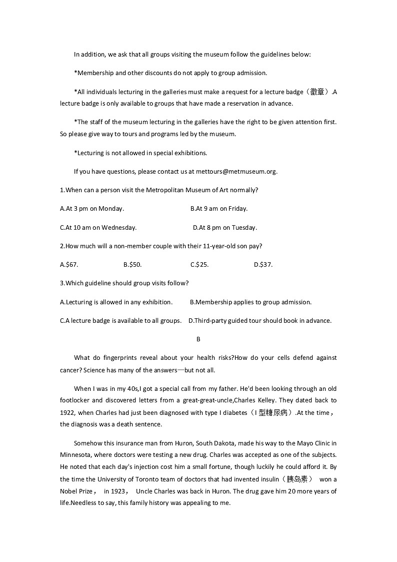 2022-2023学年河南省部分校高三上学期12月大联考考后强化英语试题(Word版含答案)第2页