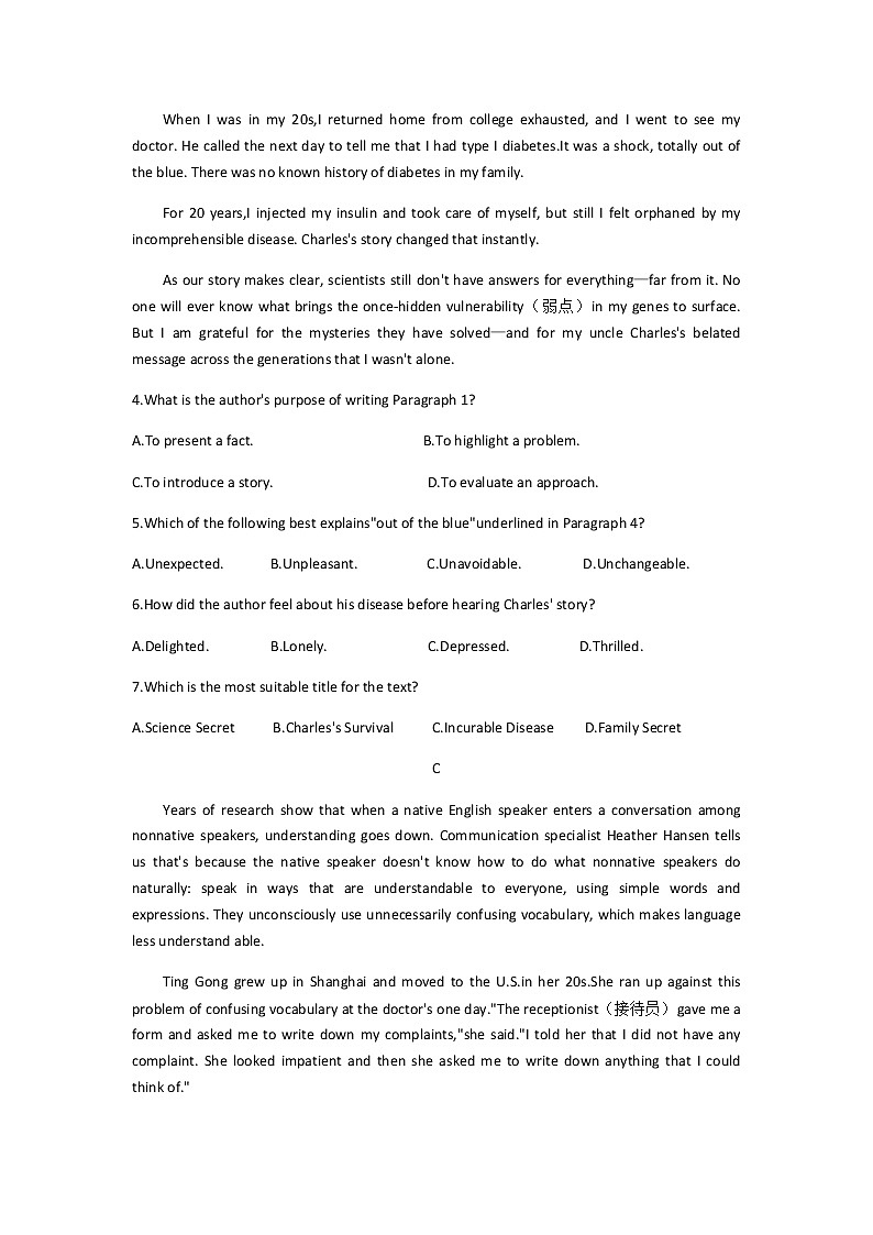2022-2023学年河南省部分校高三上学期12月大联考考后强化英语试题(Word版含答案)第3页