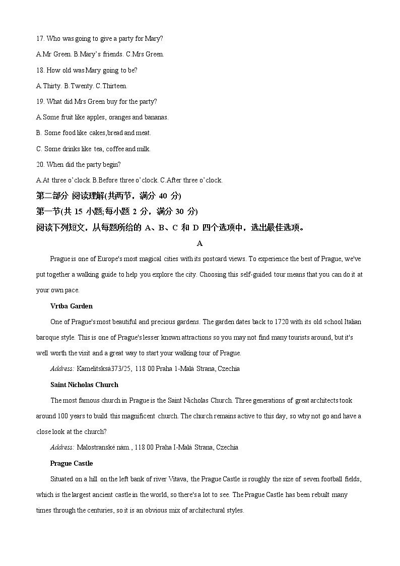 2022-2023学年四川省成都外国语学校高三上学期期末模拟检测英语试题（解析版）03