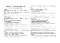 2022-2023学年天津市南仓中学高三上学期期末英语试卷（word版）