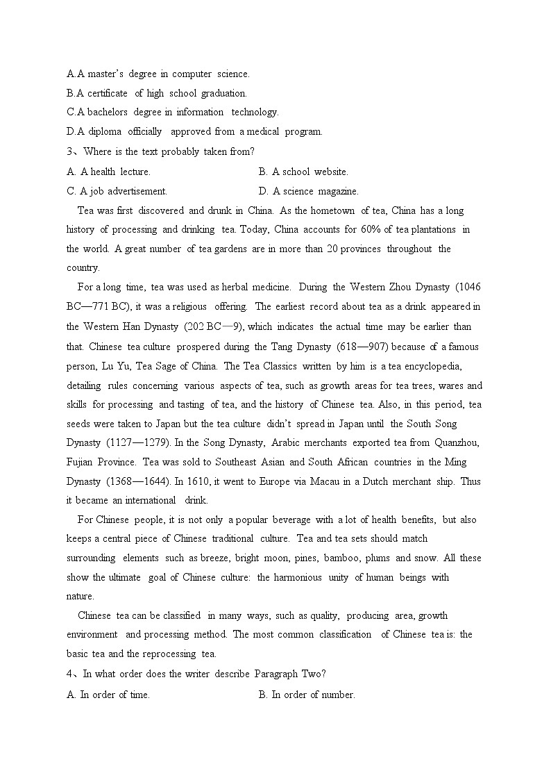 2023届河南省部分学校高三上学期12月质量监测英语试卷(解析版)第2页