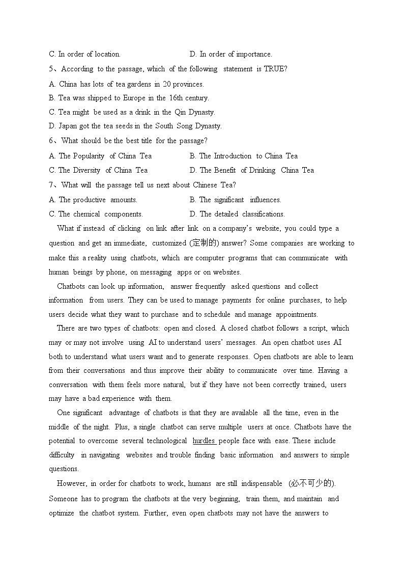 2023届河南省部分学校高三上学期12月质量监测英语试卷(解析版)第3页