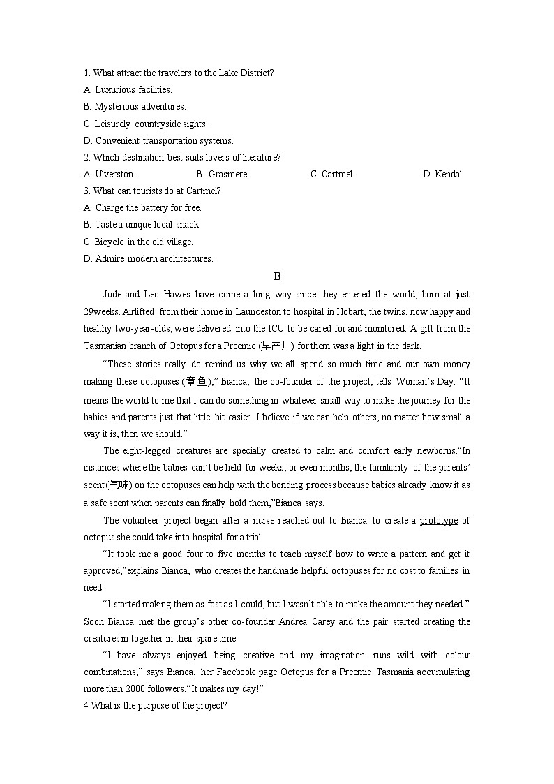 2023届山东省潍坊市高三上学期1月期末考试英语试题 (原卷版 解析版)02