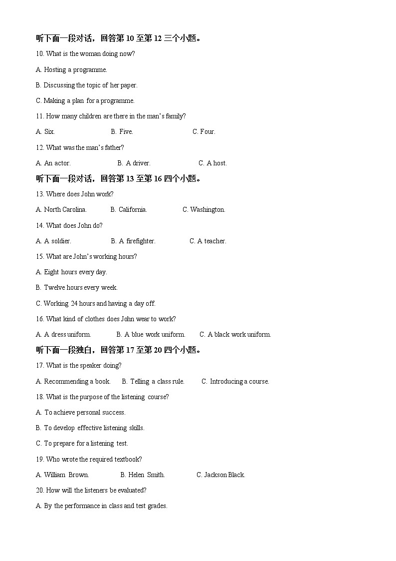 2021-2022学年陕西省白水县白水中学高一下学期第三次月考英语试题(解析版)02