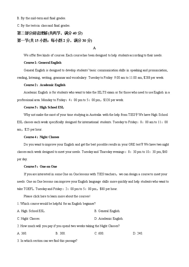 2021-2022学年陕西省白水县白水中学高一下学期第三次月考英语试题(解析版)03
