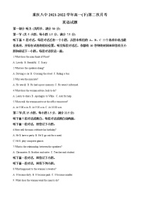 2021-2022学年重庆市第八中学校高一下学期第二次月考英语试题（解析版）